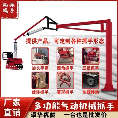 鼎湖区雄克卡盘爪schunk机械抓手303542PZN-plus 100-1-IS汰慷秒报价