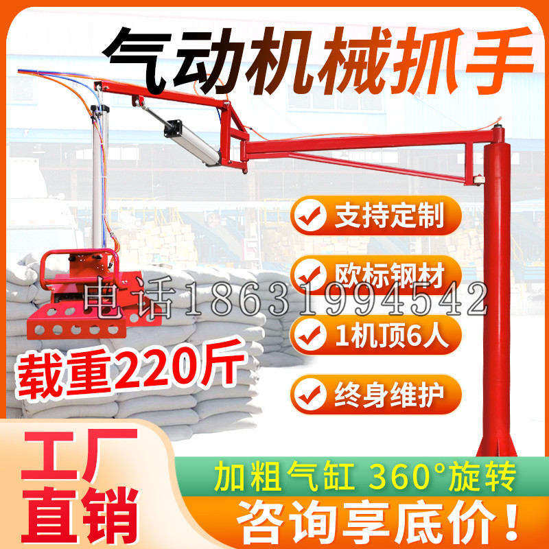 鼎湖区凯富 Jupiter木星电动液压机械臂制作 主从机器人机械抓手