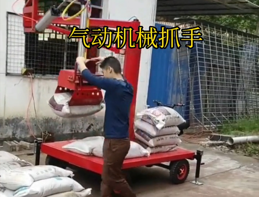 鼎湖区机械抓手码垛卸货神器机械抓手饲料抓袋机助力机械臂水泥机械抓手那里有原理